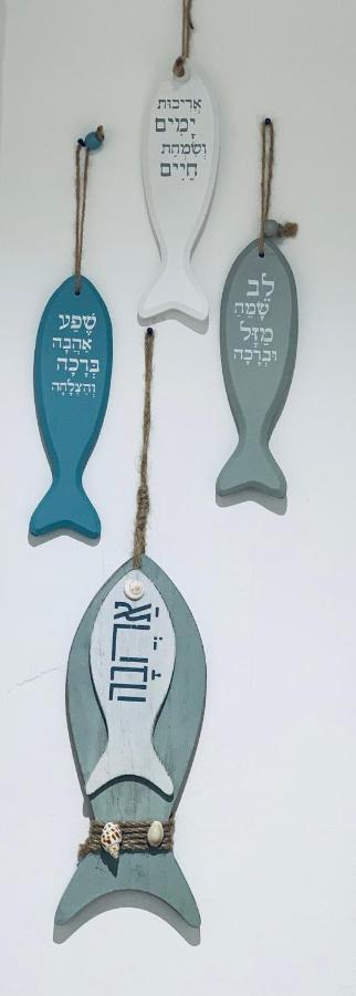 טבריה Leilighet Eksteriør bilde
